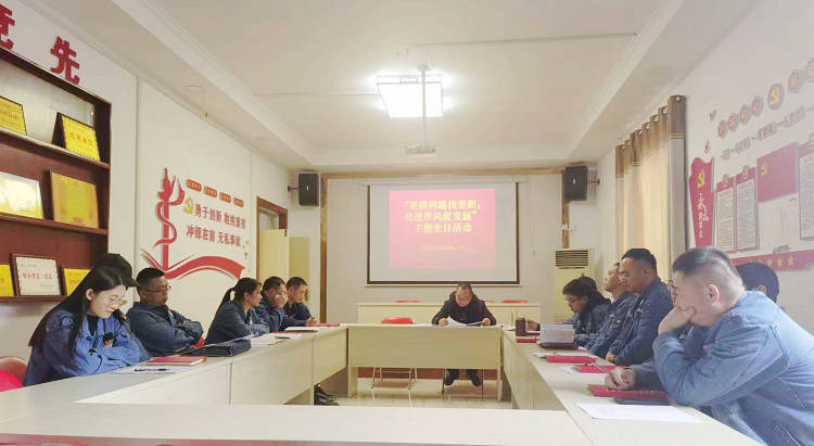 0228-三利公司路橋施工部黨支部開(kāi)展“查擺問(wèn)題找差距，改進(jìn)作風(fēng)促發(fā)展”主題黨日活動(dòng) (2)_副本.jpg