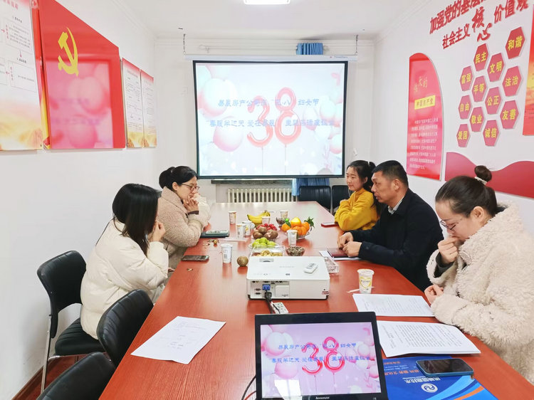 0303北方建設集團易辰房地產(chǎn)公司“春暖半邊天，愛(ài)在易辰”慶三八婦女節茶話(huà)會(huì )1_副本.jpg