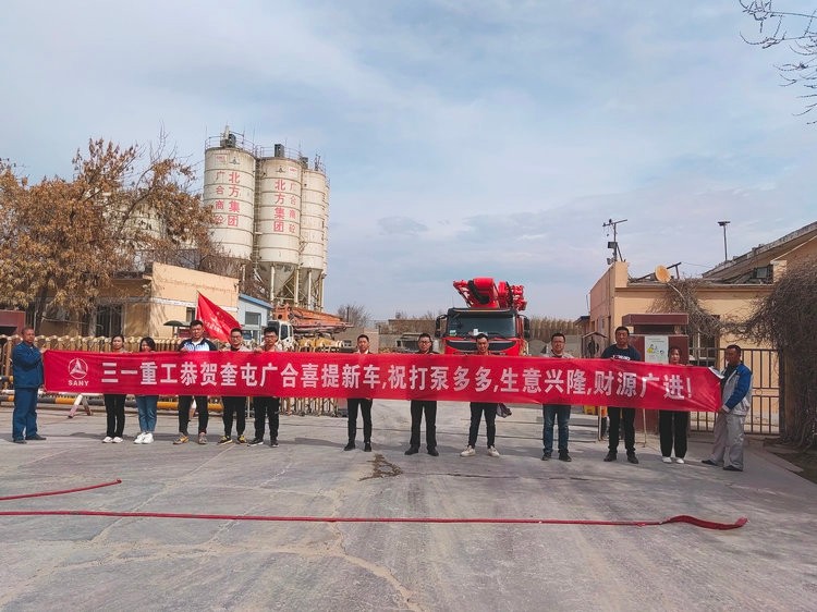 0411+廣合公司喜提68米泵車(chē)一輛！1_副本.jpg