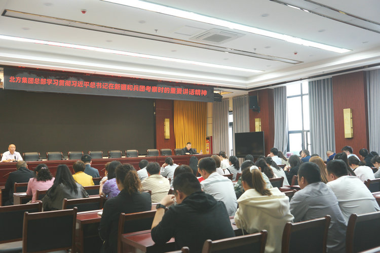0712北方建設集團總部學(xué)習習近平總書(shū)記在新疆和兵團考察時(shí)的重要講話(huà)精神，周永忠攝_副本.JPG